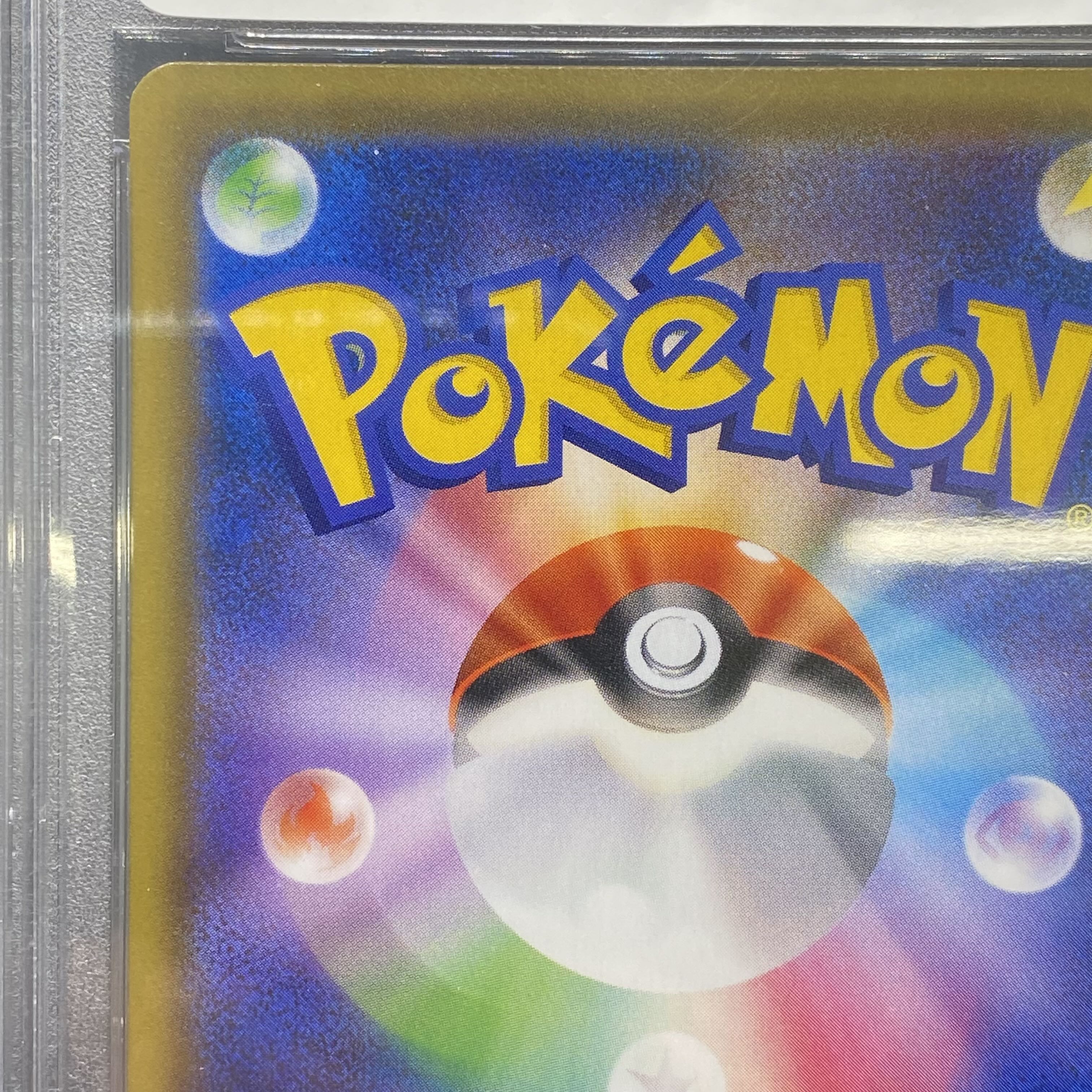 PSA10 MewtwoGX HR Contested Promo 364/SM-P