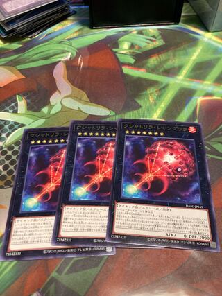 Kshatrira Shangri-La Rare JP045 3 pieces