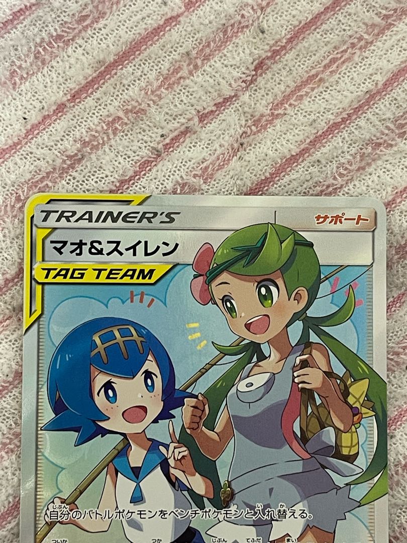 完美品 マオ&スイレン SR 107/095