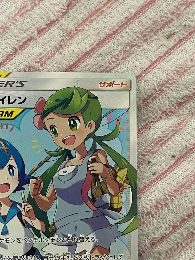 完美品 マオ&スイレン SR 107/095