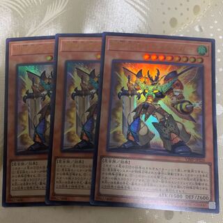 3 Beetle Combined Zexstagger