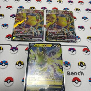 Resi Elec VMAX RRR 034/098