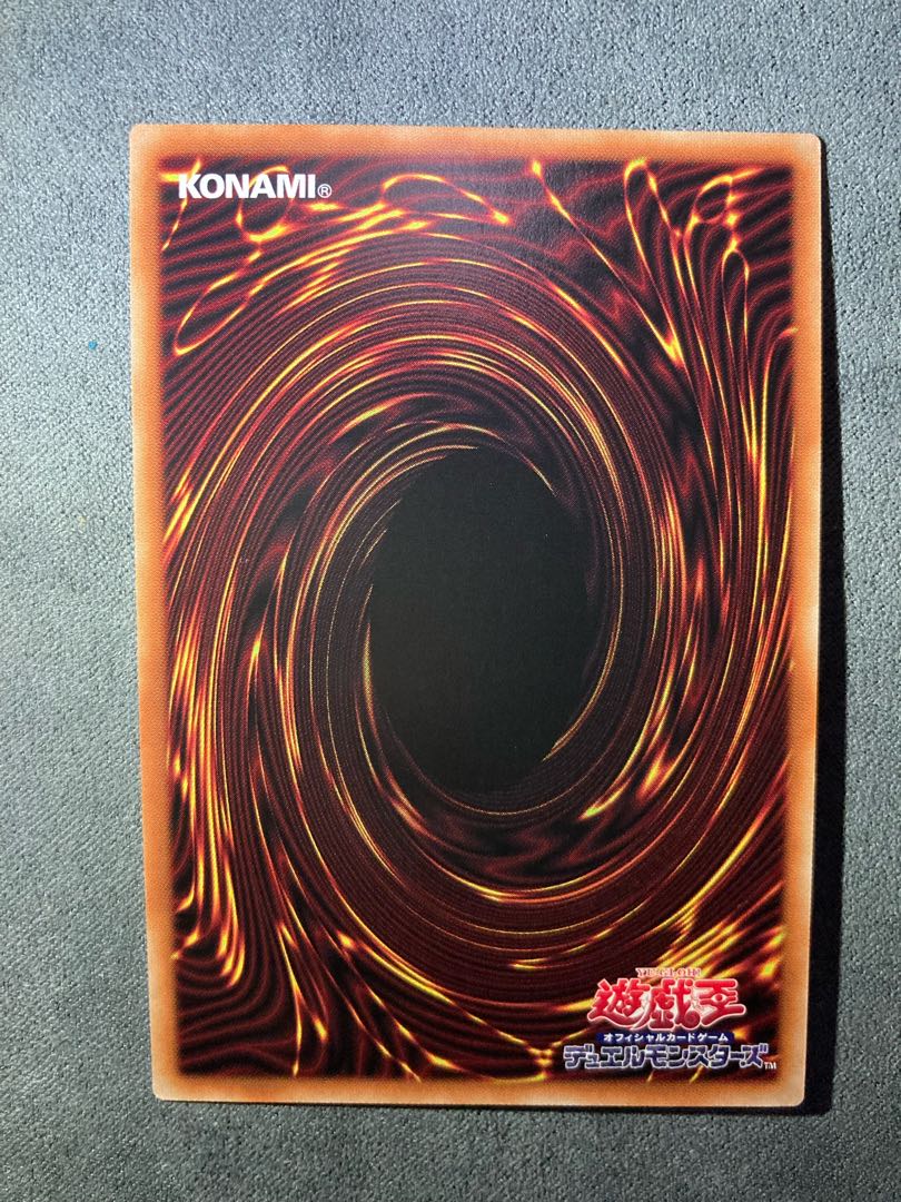 Abyssal Sokenryu Prismatic Secret Rare JP005