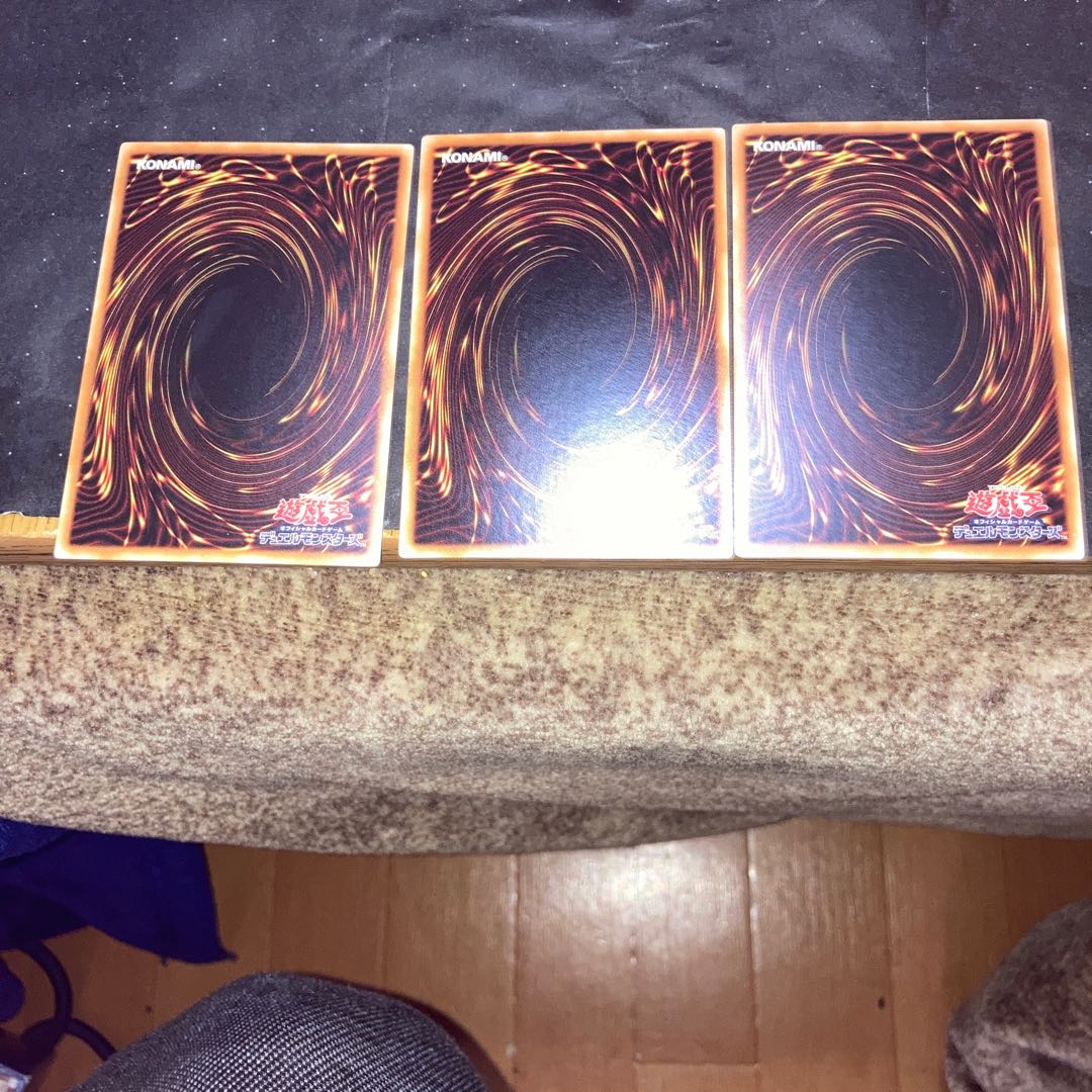 Effect Veiler Parallel 1 Normal, 2 extra Normal