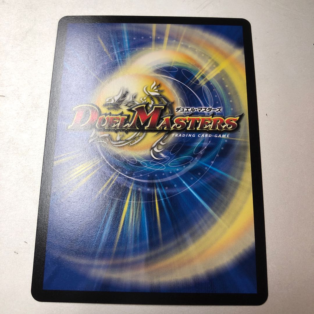 Ancient Paradise Mo Island SR S15/S20