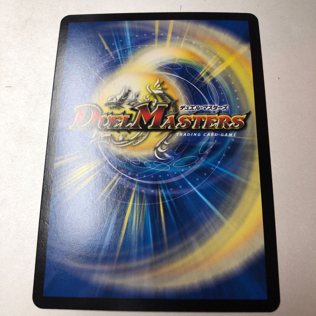 Spe Riolu Silkido SE S7(Secret)/S7