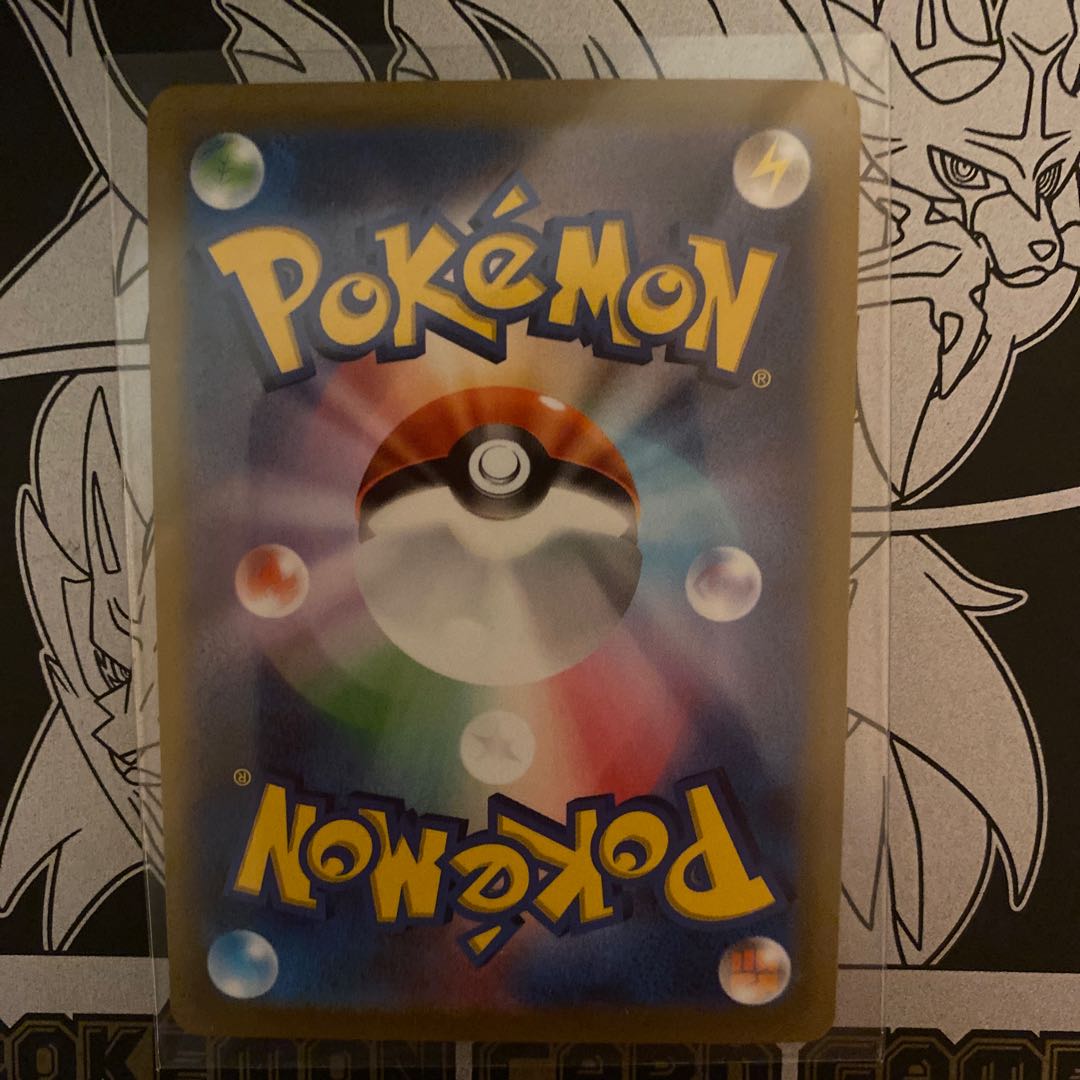 Exclusive for Altaria