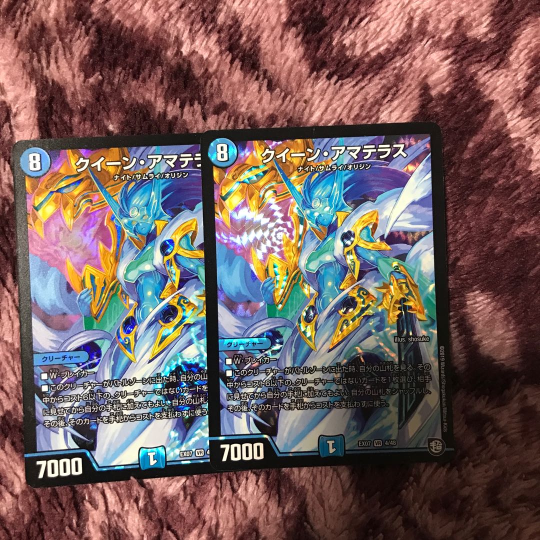 Queen Amaterasu VR 4/48