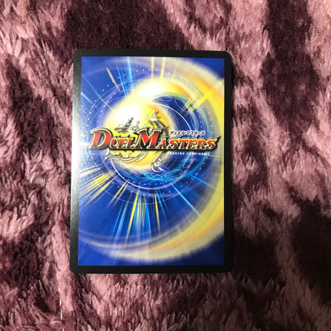 Gyujin Maru's Umi Gen SR S3/S8