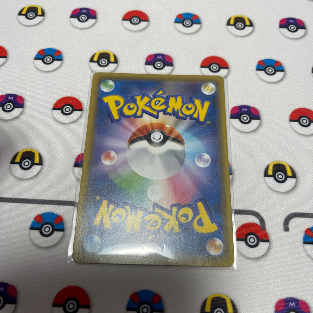 One hit Woolaos VMAX CSR 239/184