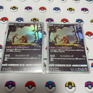 Jynx CHR 071/068 1枚