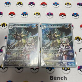 バサギリ CHR 071/067 1枚