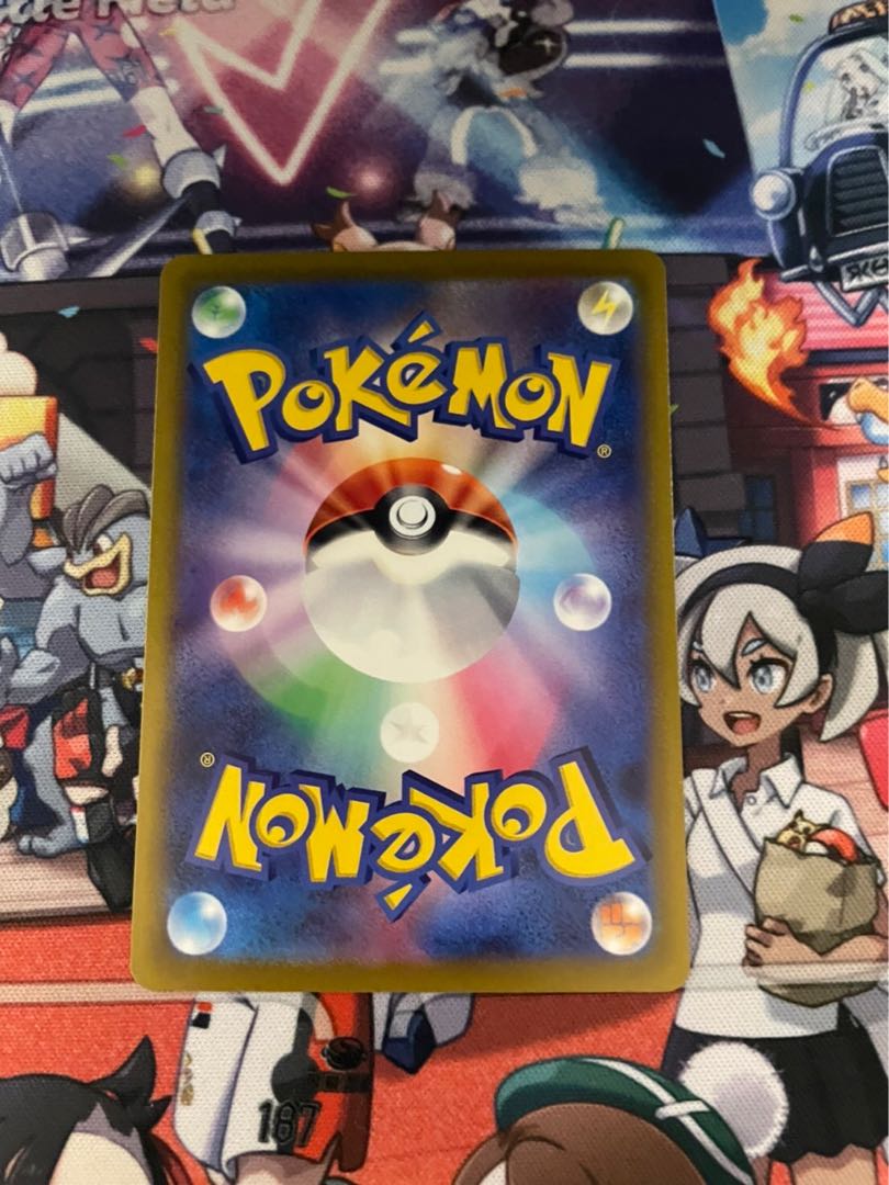 Sadakunin SR 111/098