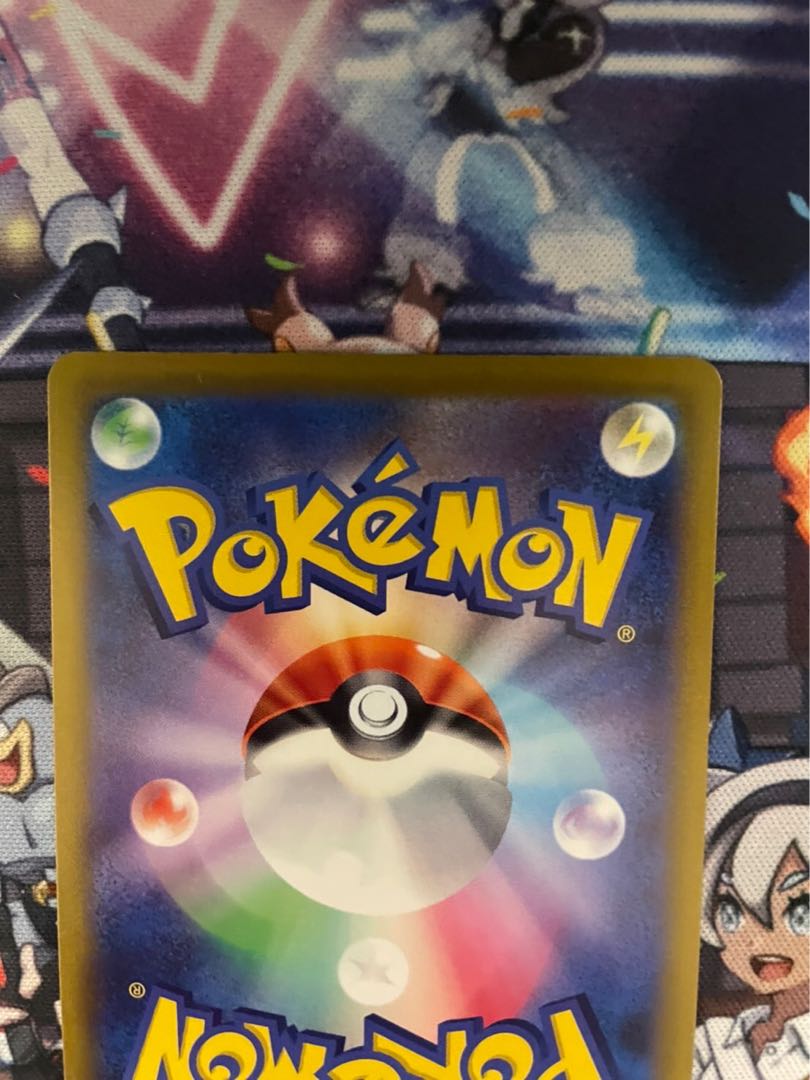 Sadakunin SR 111/098