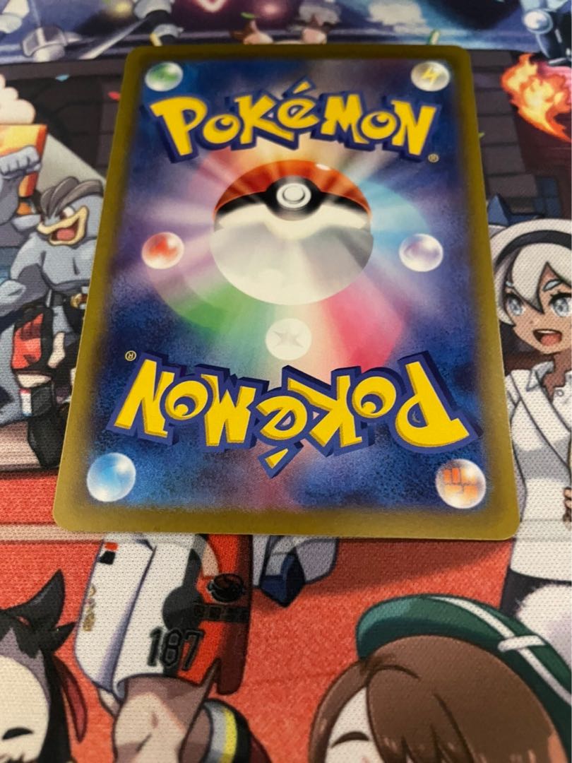 Sadakunin SR 111/098