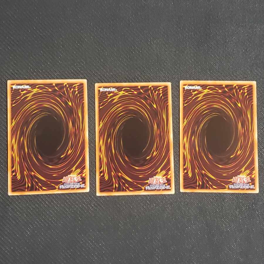 Harpie's Feather Duster Normal JP032 3 sheets