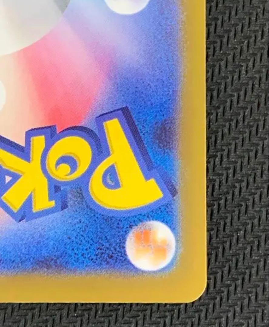 pokemon card selena sr