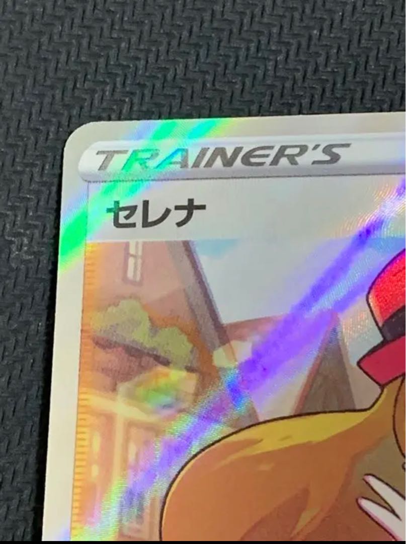 pokemon card selena sr