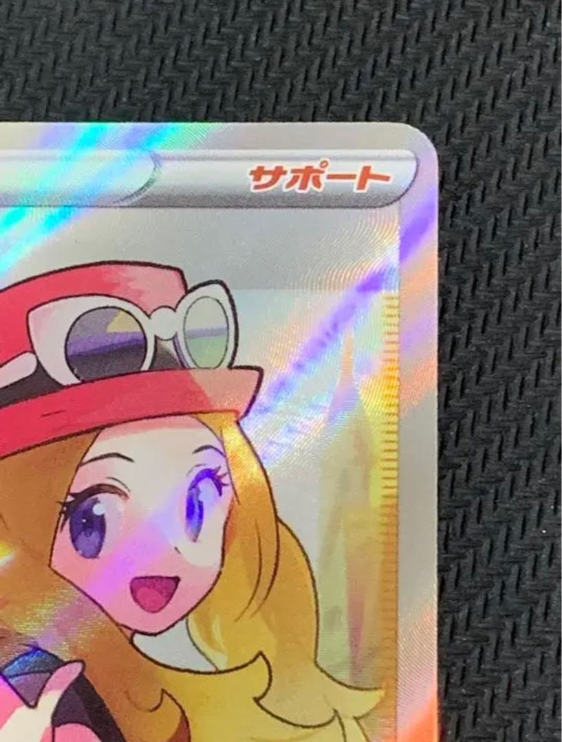 pokemon card selena sr