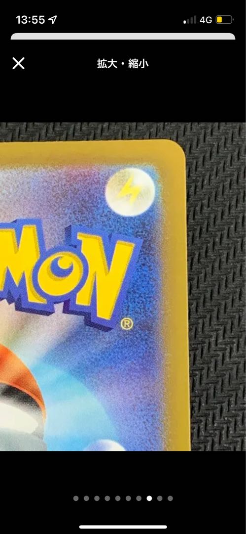 pokemon card selena sr