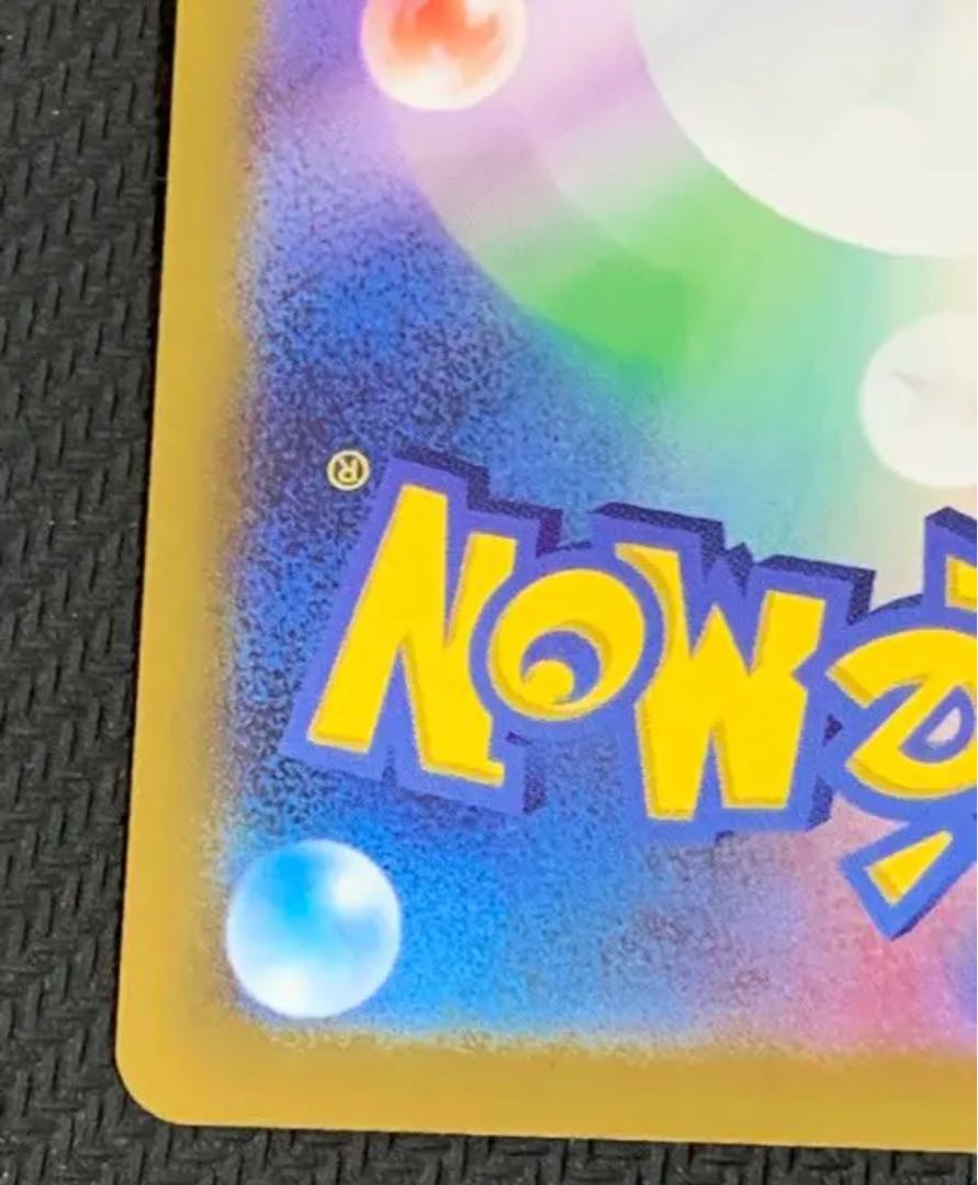 pokemon card selena sr