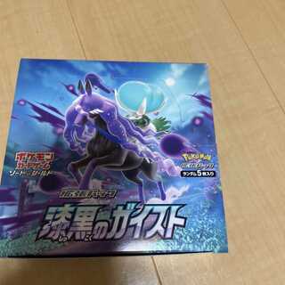 Pokémon Card Game Sword & Shield Expansion Pack Jet Black Geist 30 Pack...