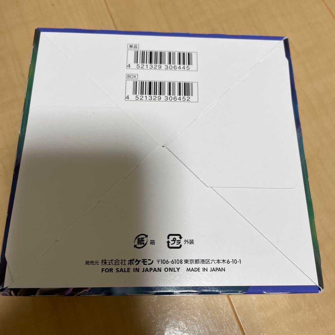 Pokémon Card Game Sword & Shield Expansion Pack Jet Black Geist 30 Pack...