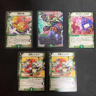 Class S Primitive Sunmad SR S9/S9 Set