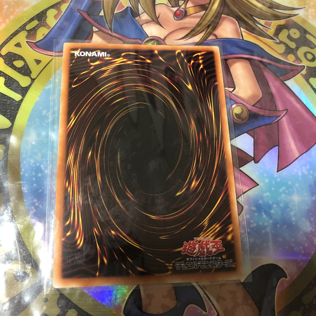 Labyrinth of the White Silver Castle Ultra Rare JP014