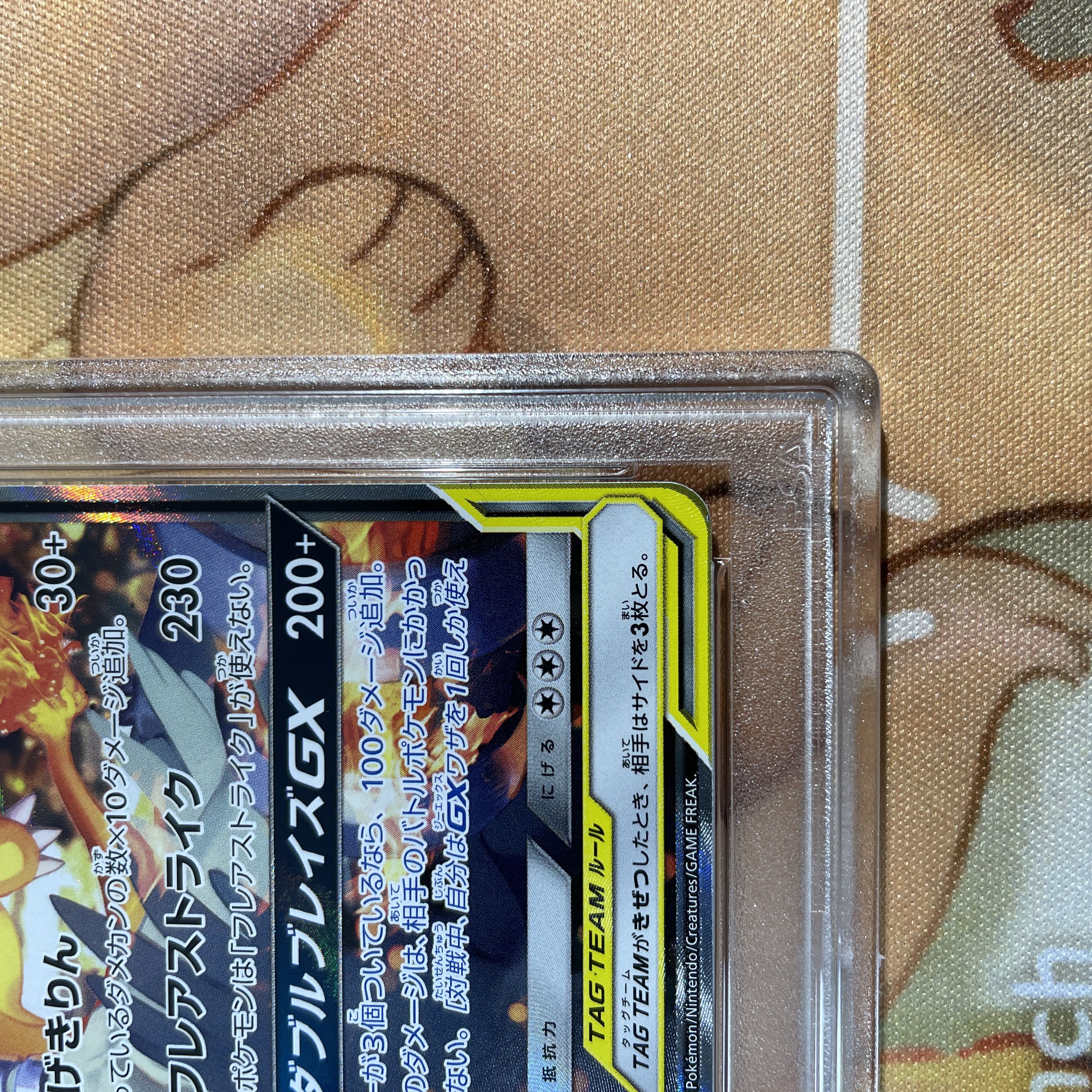 ポケモンカード レシラム リザードン 097 095 Sa Psa10 Simplexity News