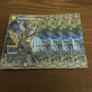 Lonelyness of the Moon SE (secret)12/(secret)15