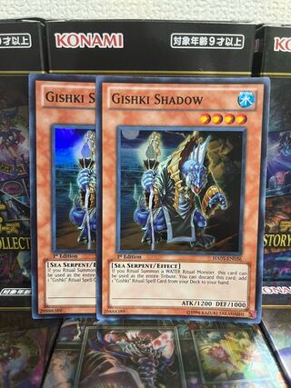 Yu-Gi-Oh Studio 1168 Gishki Shadow 2 English Super Rare