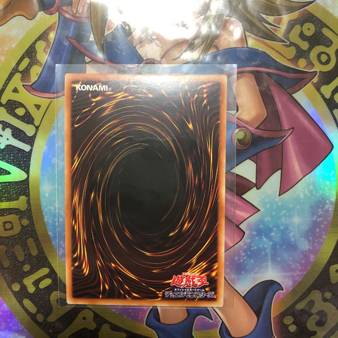 Soul Crossing Millennium Ultra Rare JP003