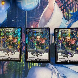 Suicide doll Jenny U 12/14