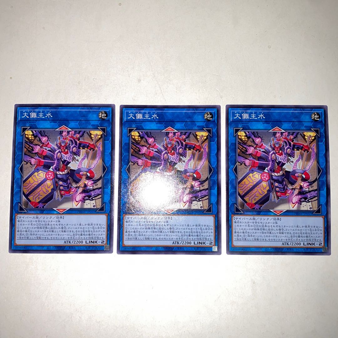 Great Ceremony Ceremony Ceremony Water Normal JP050