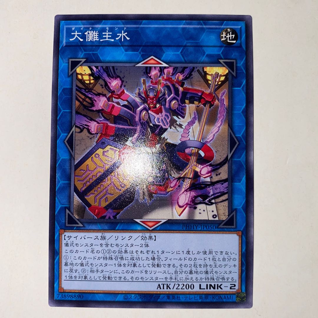 Great Ceremony Ceremony Ceremony Water Normal JP050