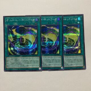 Overlay Network Secret Rare JP027