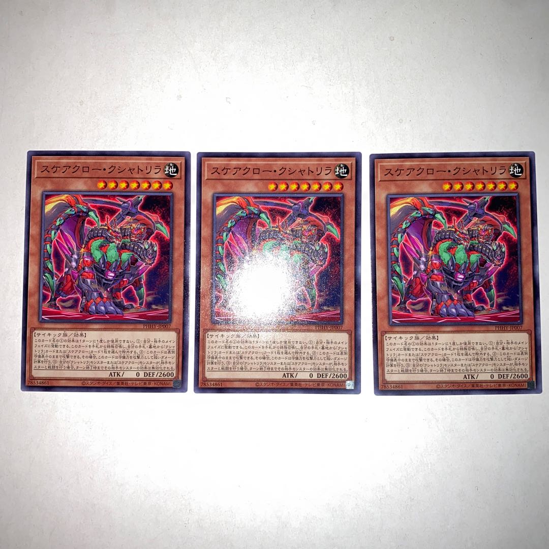 Scareclaw Kshatrira Normal JP007