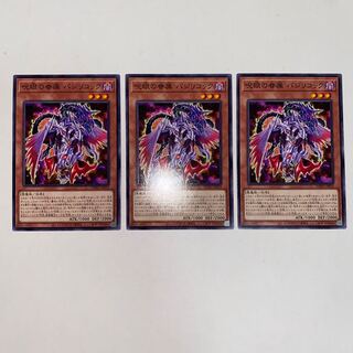 Spell-eyed Bazilicock Normal JP019