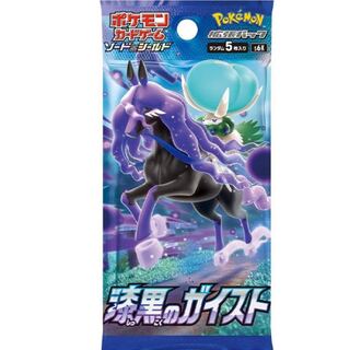 Jet-Black Geist 190 Pack