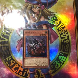 Cartesia, Saint of Brilliance Super Rare JP011