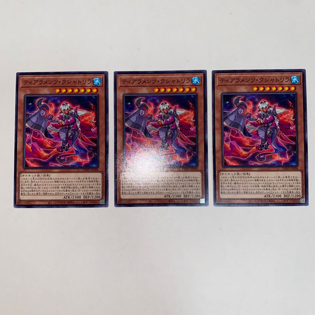 Tearaments Kshatrira Normal JP008