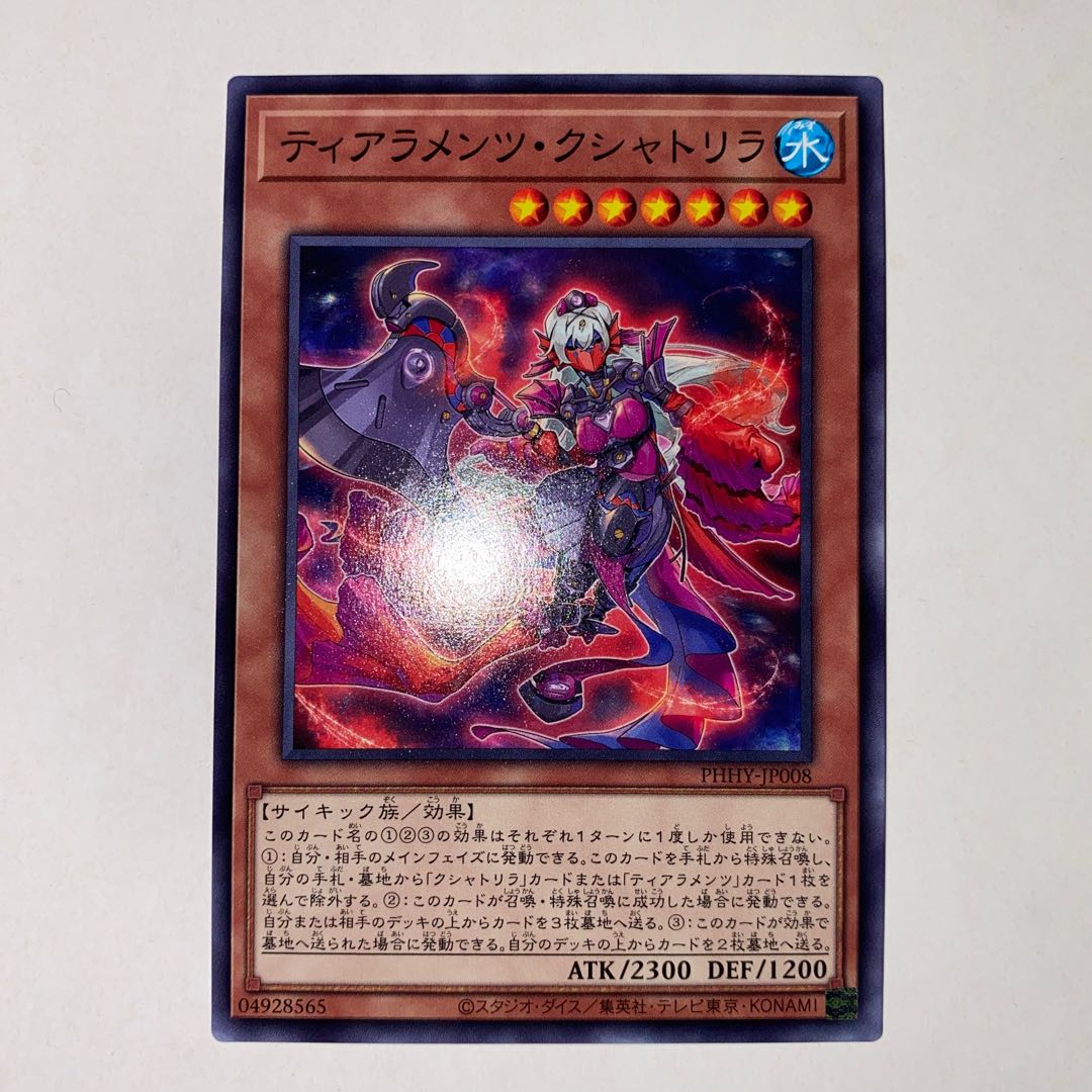 Tearaments Kshatrira Normal JP008