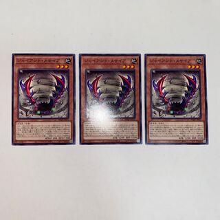 Giant Messiah Normal JP015