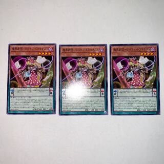 魔界劇団-リバティ・ドラマチスト ノーマル JP016