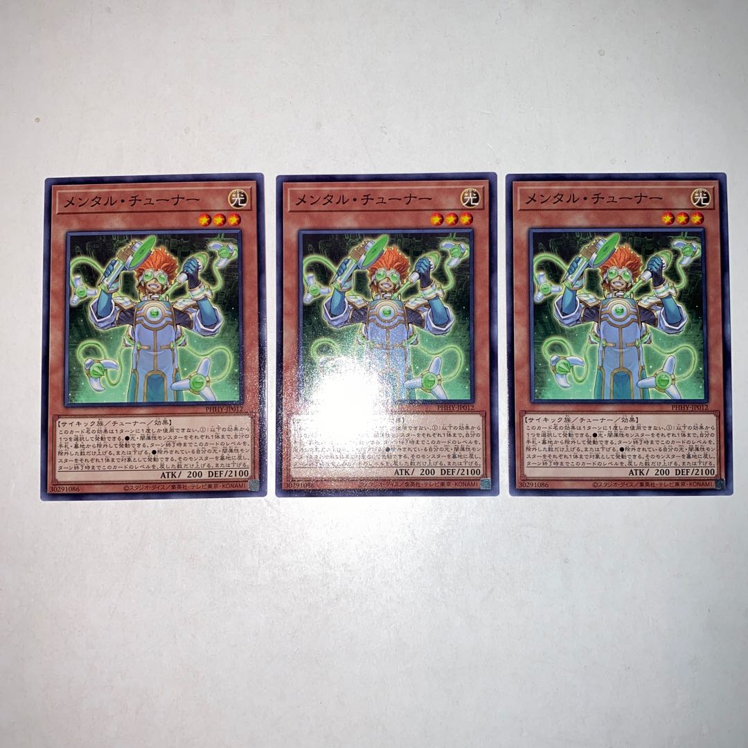 Mental Tuner Normal JP012