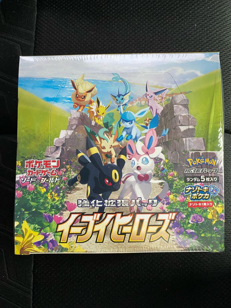 Eevee Heroes BOX with shrink-wrap