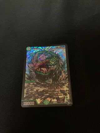 Juban Ryu Aubie Rosa Car Par100 SR S7/S8