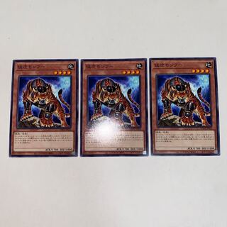 Slashing Tiger Mon Fu Normal JP024