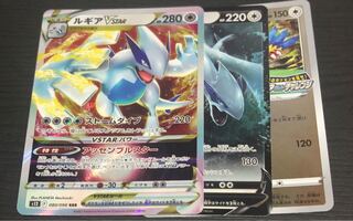 LugiaVstar LugiaV Archeops Promo